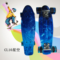 Export Europe and the United States starry sky printed banana drift fish skateboard childrens car Adult outdoor products