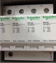 Schneider surge protector lightning protector IPR 20 4p leakage protector A9L916831
