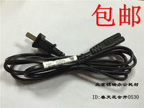 HPDeskjet 3548 4518 3525 4625 4615 inkjet printer original two-hole power cord