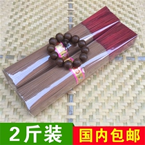 Smoke-free old mountain sandalwood thousands of branches of sandalwood Guanyin incense gift Buddha fragrance God bamboo sign incense high incense