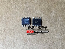 OPA2650U OPA2650 SOP8 New Original