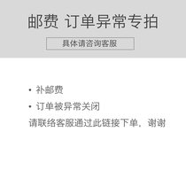 Postage order exception mugs