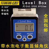 Tianmu three-button with blister magnetic electronic digital display horizontal angle meter slope inclinometer inclination angle box sensor