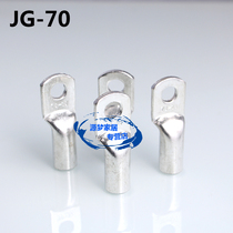 Copper JG70-12 long SC Marine copper terminal copper wire nose copper nose 70 square