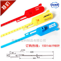 Hand-torn plastic seal logistics lead seal label cable tie container seal oil tanker seal 415mm
