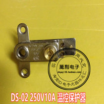 Voltage power cooker temperature controller double metal temperature controller pressure switch KSD113 DS-02 TDS universal