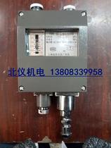 Shanghai Far East Instrument Marine Pressure Controller Pressure Relay YWK-50-C Pressure Gauge Various Specifications
