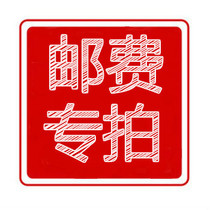 you fei bu cha SF topping up yun fei bu cha requires several fill a few