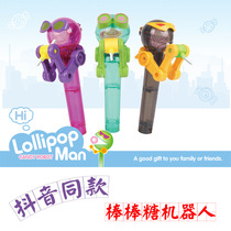 Kabao Sugar Man sand sculpture stealing sugar beauty Junhui naughty eating sugar trembles with net brown sugar music sugar kid eating sugar