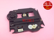 1200 100% original new DVD reader laser head HOP-1200W-B