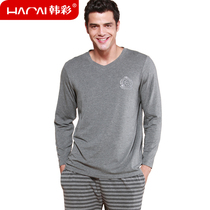 Han Cai Chunxia Modal Home Clothes Mens Pajamas Long Sleeve Set Thin Home Clothes Striped Loose Clothes
