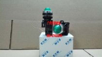 Original EATON EATON cone indicator A22-RL-GN EF