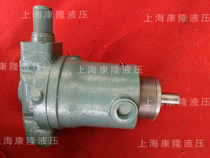 Sales Shanghai Yufeng High Pressure Oil Pump Co. Ltd. 80mycy14-1b Axial Piston Pump