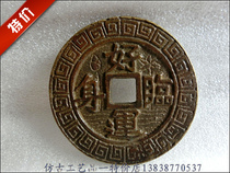 Imitation ancient handicraft antique bronze ware (good luck parting with body) Bauers exquisite collection of fine art