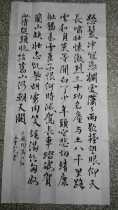 Song calligraphy Yue Fei word full of red and real miracles Wuyunshan peoples pro-writing four feet of the whole banner unframed