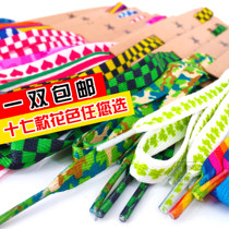 Rainbow shoelace flat colorful shoelace Sports Board shoes gradient colorful shoes strap men and women casual canvas shoes rope