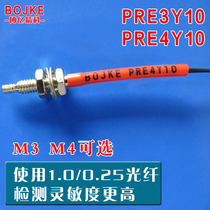 BOJKE 1 0 0 25 PRE4Y10 PRE3Y10 Reflective fiber sensor Ultra-fine convex needle