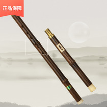 Zizhu Bau horizontal blowing f professional students Bau musical instruments adult f-tune Primary School students adult introductory major