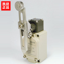 South Korea Kaikun travel switch ZXL-703 limit switch gold contact high waterproof IP67 import