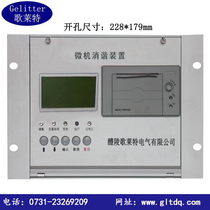 PTXZ196-AB secondary harmonizer for microcomputer harmonics to effectively protect the voltage transformer