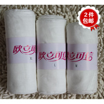  Pure cotton postpartum gauze strap High-density double-layer confinement maternal waist belt Original white non-fluorescent belly belt