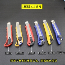 Runxin 18MM utility knife heavy utility knife holder rotary knife self-locking utility knife paper knife tool knife