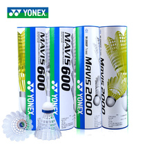 YONEX Unex nylon ball badminton plastic M600YY resistant outdoor M2000