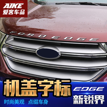 16 Ford sharp World modified machine cover Word Mark metal sticker front decoration sticker domestic sharp World special car sticker