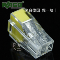 Terminal block German WAGO wire connector 1-2 5 flat hard wire junction box connector 773-102
