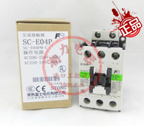 Original Fuji (Changshu) AC contactor SC-E04P 110V 220V 380AC