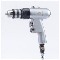 Crown 10mm pneumatic pistol drill speed control belt forward and reverse pneumatic drill 3 8 gun air drill