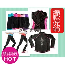 Ice moon custom adult childrens figure skating suit suit art gymnastics suit exercise suit training suit training protective gear