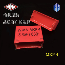 WIMA 3 3UF 335 630v MKP4 new original German hong wyma capacitance P37 5