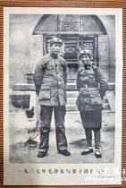 10 packets of post-mail Cultural Revolution Mao Zedong Chairman Mao Zedongs portrait Cultural Revolution Publicity Paints Mao Zedong and He Zizhen