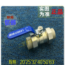 Co-plastic PPR water pipe valve 4 points 20MM 6 points 25MM 32 Double live ball valve two ends hot melt valve open