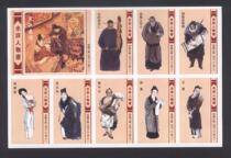 Changde spark - - - - water margin character spectrum full set 98 1 piece
