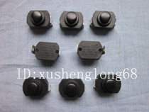 Imported push button switch PS-1201-150E switch 2-foot strong light flashlight switch SINGFAI self-locking