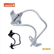 Mountain bike bottle rack aluminum alloy water bottle rack road car cup holder