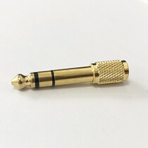 2pcs Gilded Adapter Connector Converting 6.5mm to 3.5mm 6.5