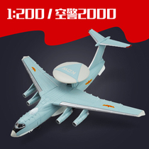 Cadiwei 1:200 Air Police 2000 radar early warning aircraft KJ2000 alloy aircraft military model collection gifts