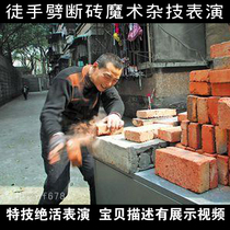 Apprentice splits brick-and-mortar magic acrobatic stunt performance qi gong cleft white hands cleaits and brick-and-mortar shakes