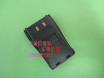 heng lu da 500S walkie-talkie batteries heng lu da L600S battery 1800 mA