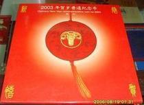 (Bilang Taosha) In 2003 Kangyin Pavilion Binding Refined Zodiac Sheep Commemorative Coin Refined Sheep Whole Product