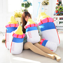 Childrens gift Bottle pillow Creative wedding toy Ragdoll large doll doll Birthday gift girl