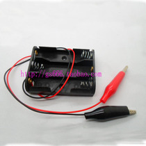 Three five battery case 3 section 5 hao battery with an alligator clip 4 5V