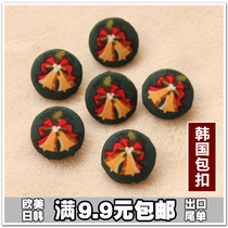 Korean Christmas Bell cloth buckle woolen coat fashion button coat windbreaker bag button button