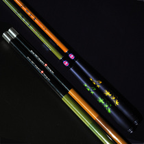 Light Wei Cuisui Bamboo Noble bamboo crucian 3 6 3 9 4 5 4 8 5 4 6 3 7 2 ultra light fine crucian fishing rod