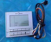 The perfect air conditioning line controller XK07