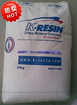 Transparent grade K gum Korea Chevron Philipp KK-38 South China Spot Kgum Price