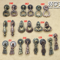 Single hole pendant handle European drawer handle Chinese antique furniture handle 011